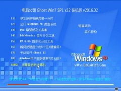 ʼǱ GHOST WIN7 SP1 X86 װ V2016.02