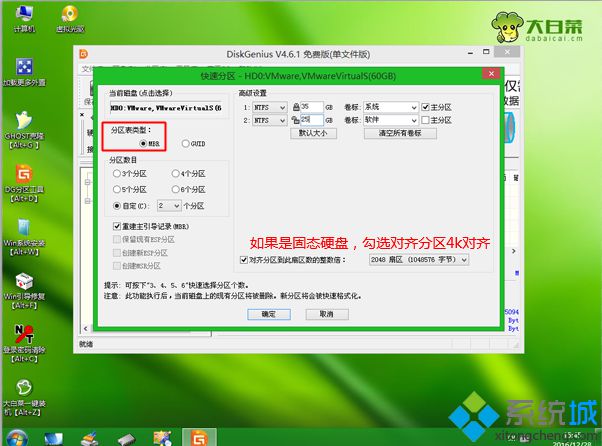 怎么用u盘从win10装回win7|win10装回win7 u盘方法