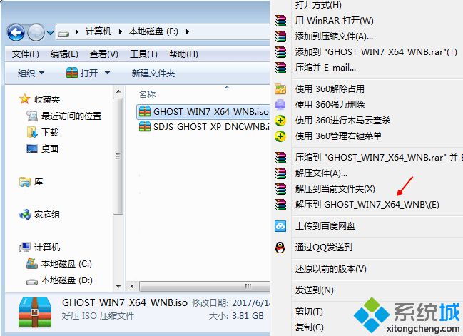 windows7콢64λװϵͳͼĽ̳