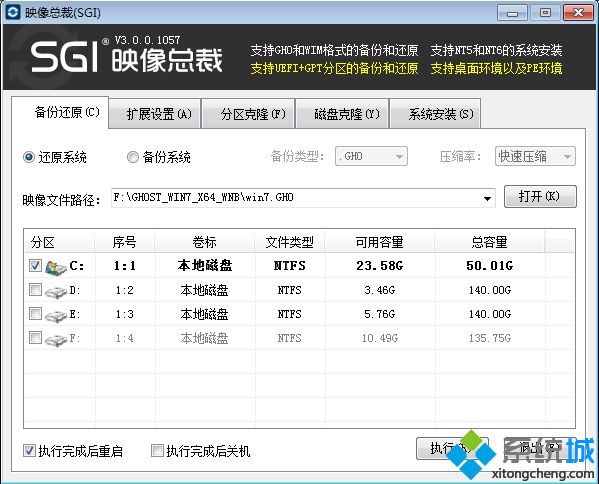 windows7콢64λװϵͳͼĽ̳