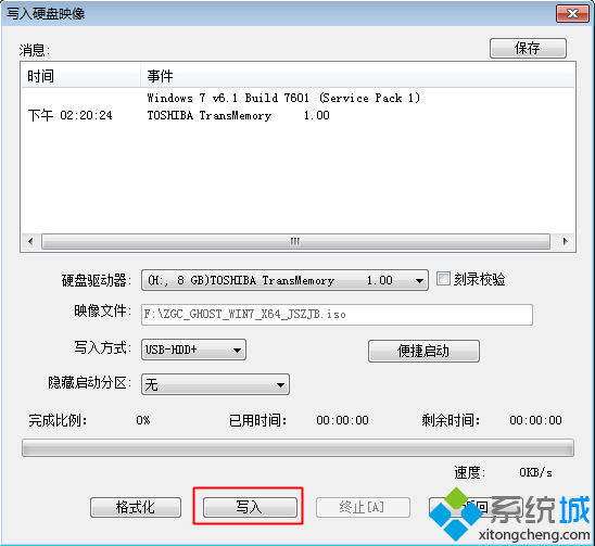 系统u盘怎么做|自己怎么做装系统u盘