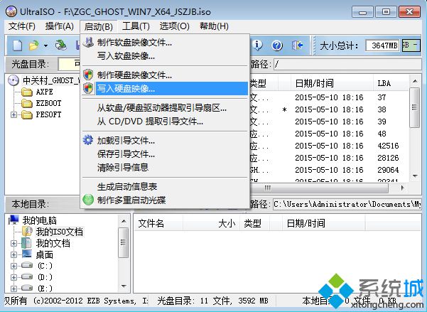 系统u盘怎么做|自己怎么做装系统u盘