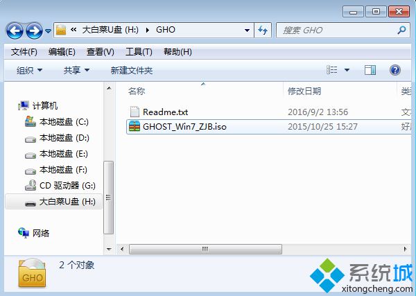 系统u盘怎么做|自己怎么做装系统u盘