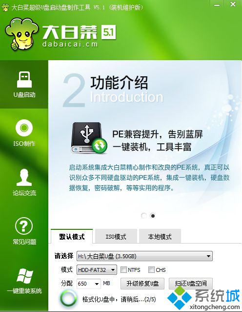 系统u盘怎么做|自己怎么做装系统u盘