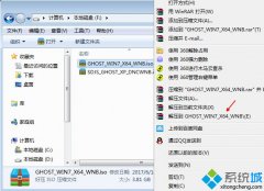 Win7360콢64λװϵͳͼĽ̳