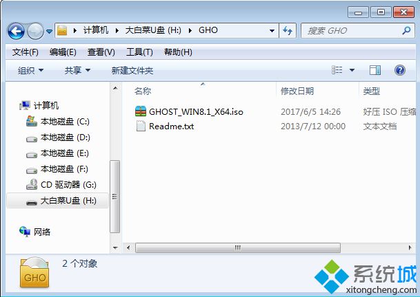 u盘怎么重装系统win8|如何用u盘重装系统win8
