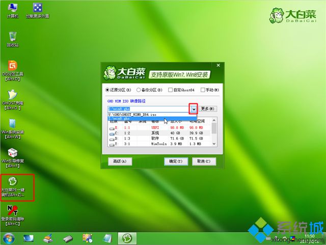 u盘怎么重装系统win8|如何用u盘重装系统win8