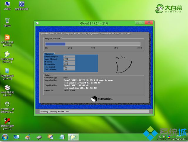 u盘怎么重装系统win8|如何用u盘重装系统win8