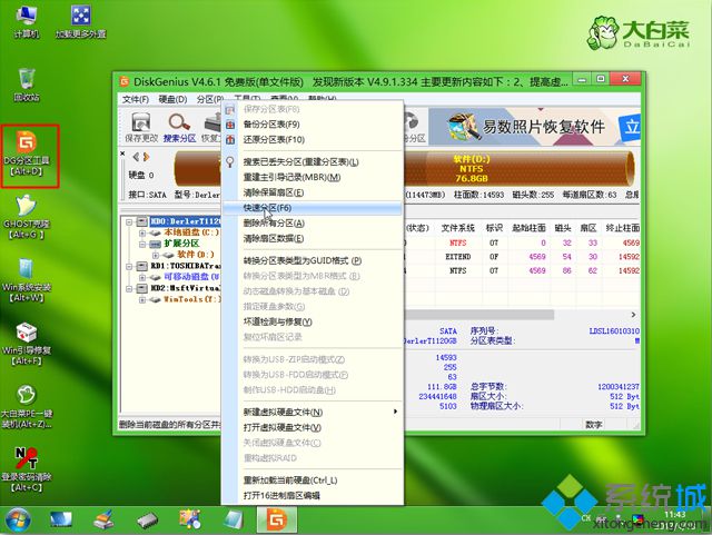 u盘怎么重装系统win8|如何用u盘重装系统win8