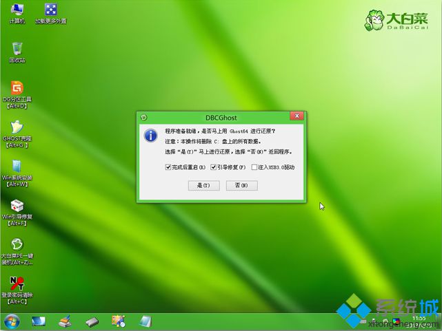 u盘怎么重装系统win8|如何用u盘重装系统win8
