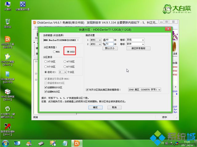 u盘怎么重装系统win8|如何用u盘重装系统win8