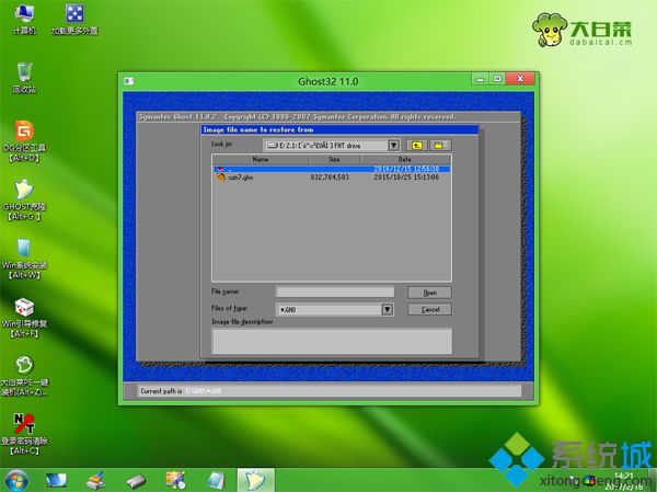 怎么自己手动用u盘装win7系统|u盘手动安装系统win7教程
