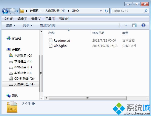 怎么自己手动用u盘装win7系统|u盘手动安装系统win7教程