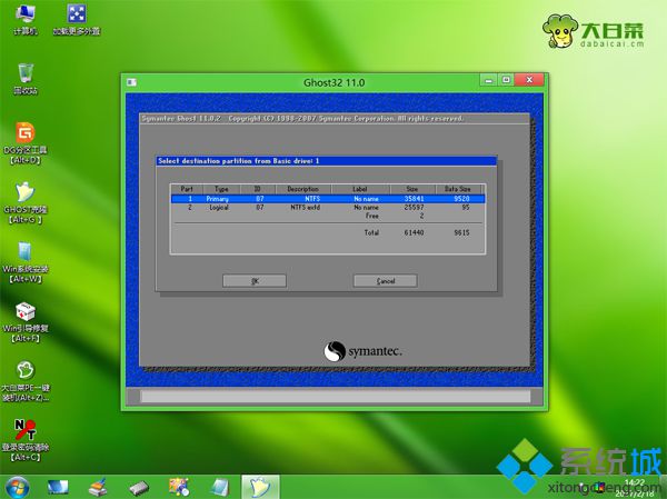 怎么自己手动用u盘装win7系统|u盘手动安装系统win7教程