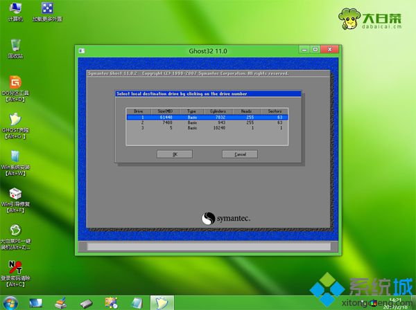 怎么自己手动用u盘装win7系统|u盘手动安装系统win7教程