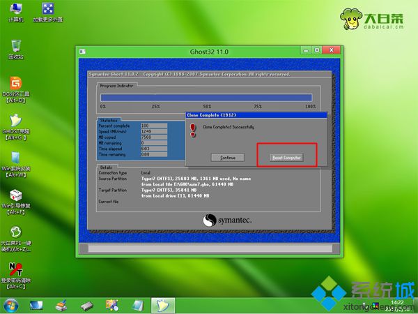 怎么自己手动用u盘装win7系统|u盘手动安装系统win7教程