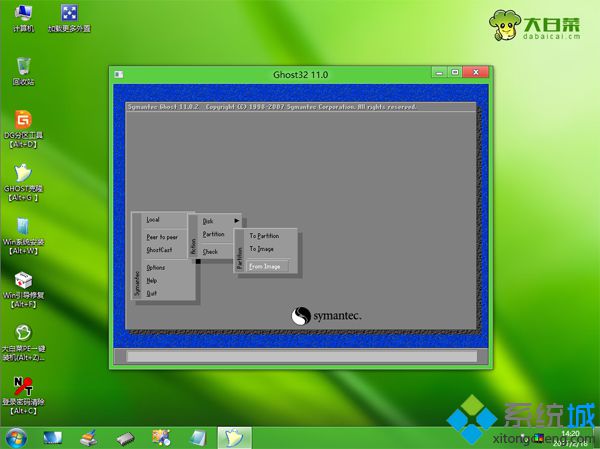 怎么自己手动用u盘装win7系统|u盘手动安装系统win7教程
