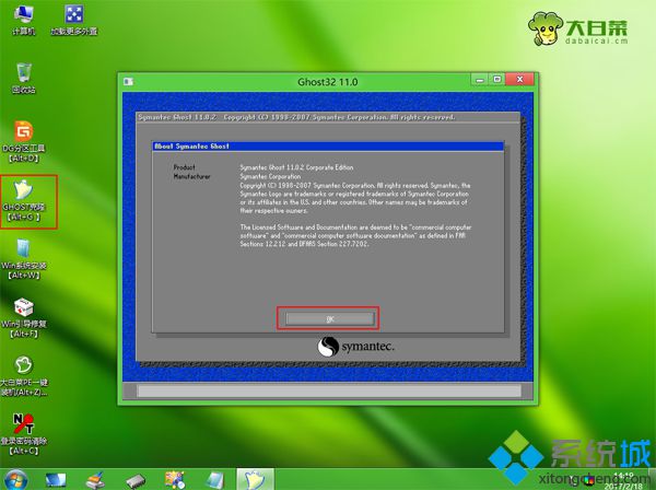 怎么自己手动用u盘装win7系统|u盘手动安装系统win7教程