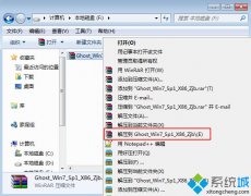 ôԼֶuװWin7ϵͳ֮ϵͳ|uֶװϵͳWin7Ƚ̳