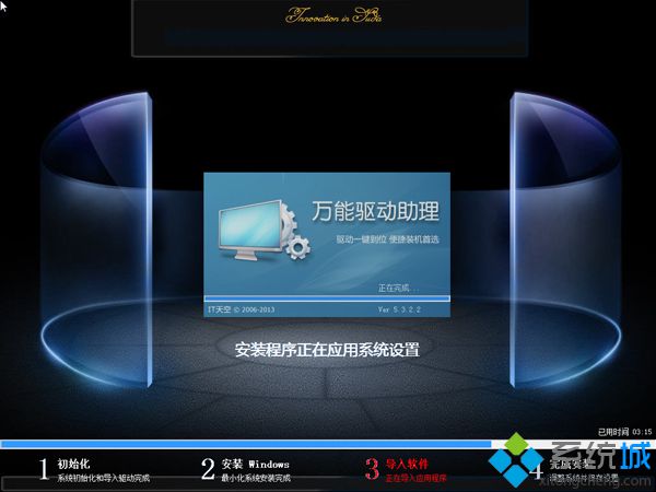 大白菜u盘装系统全程步骤图10