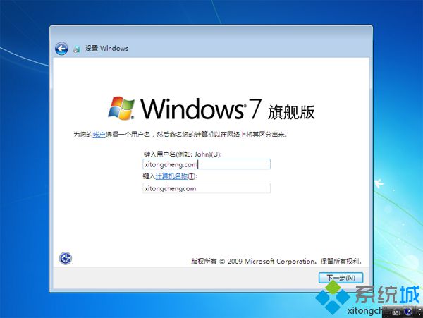 u盘启动winpe下安装原版iso系统步骤 图11