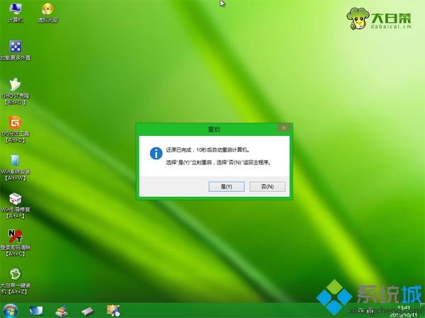 u盘启动winpe下安装原版iso系统步骤 图8