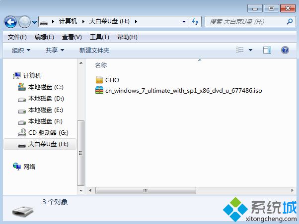 u盘启动winpe下安装原版iso系统步骤 图1