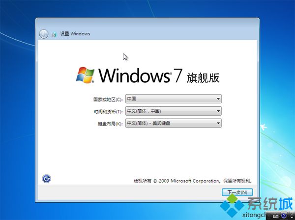 u盘启动winpe下安装原版iso系统步骤 图10