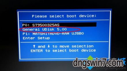 U盘从装系统步骤2