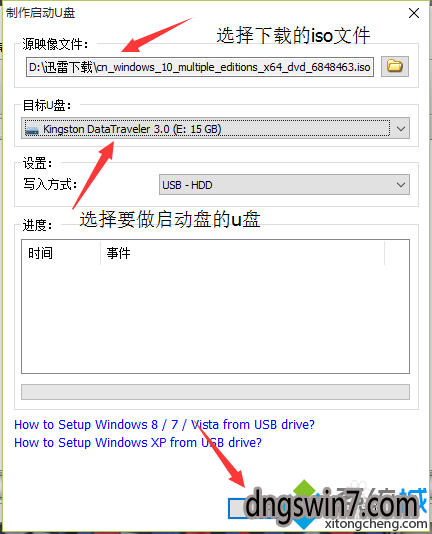ʹPoweISOwindows10̲2
