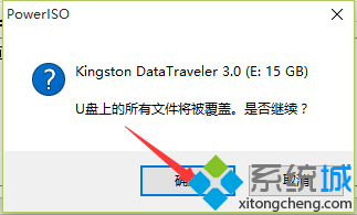ʹPoweISOwindows10̲3