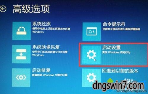 win10ȼϵͳؿʾINACCESSIBLE_BOOT_DEVICEĽ5