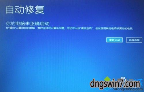 win10ϵͳؿʾINACCESSIBLE_BOOT_DEVICEĽ3