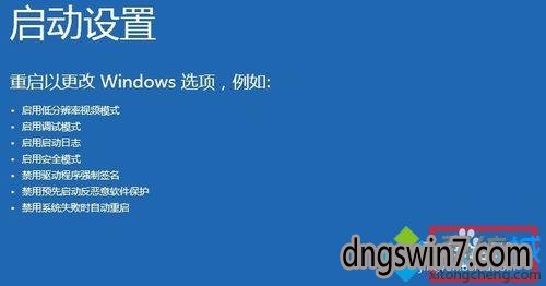 win10ܲ԰ϵͳؿʾINACCESSIBLE_BOOT_DEVICEĽ6