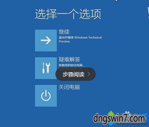 win10ϵͳؿʾINACCESSIBLE_BOOT_DEVICEĽ4