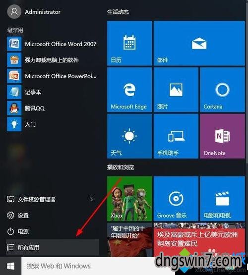 windows10¼ʹò1