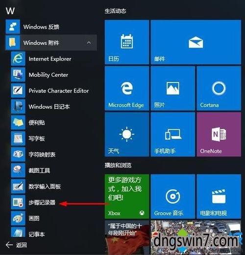 windows10¼ʹò2