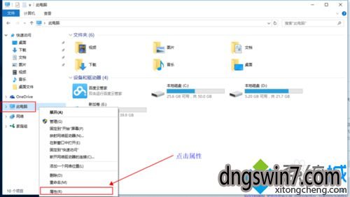 Win10˫ܲ԰ϵͳĬѻ԰ϵͳصĲ2