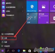 Win10ײϵͳνͷWindows10ͷͼĽ̳