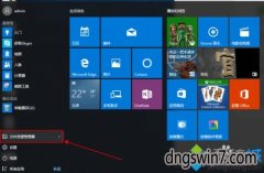 win10˫ uʿϵͳÿľַϵͳأWin10˫ܲϵ