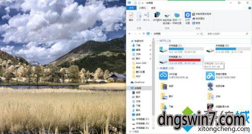 win10快速移动或关闭窗口的操作步骤8