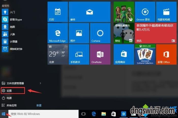 win10ľ紿ϵͳ粻ȶĽ1