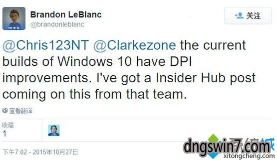 ΢°Win10һĽǴʦϵͳDPIŻ