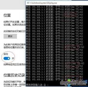 windows10粻ȶôwin10 uϵͳ粻ȶ