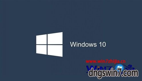 Win7雨木风林企业版磁盘整理无法启动打不开如何解决