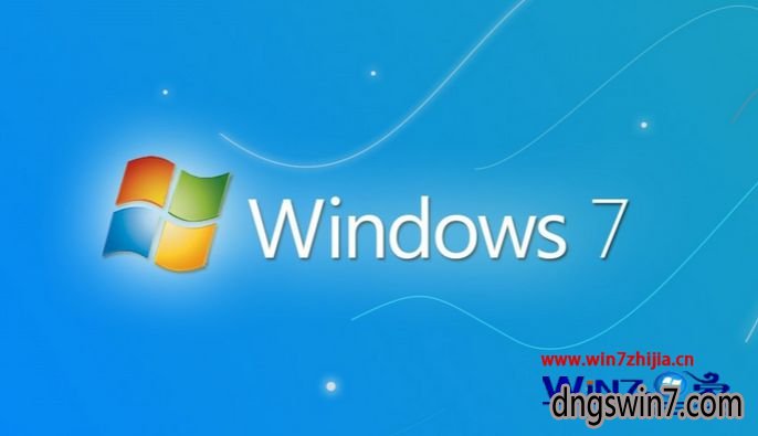 Win7小鱼纯净版High Definition Audio出现噪音怎么办