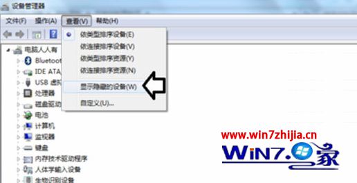 笔记本win7雨林木风旗舰版卸载隐藏的虚拟网卡设备的方法