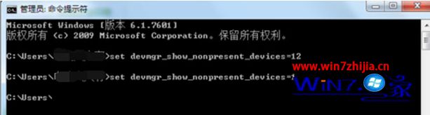 笔记本win7卸载隐藏的虚拟网卡设备的方法