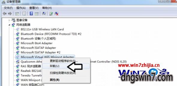 笔记本win7卸载隐藏的虚拟网卡设备的方法
