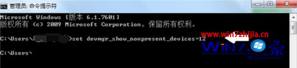 笔记本win7卸载隐藏的虚拟网卡设备的方法